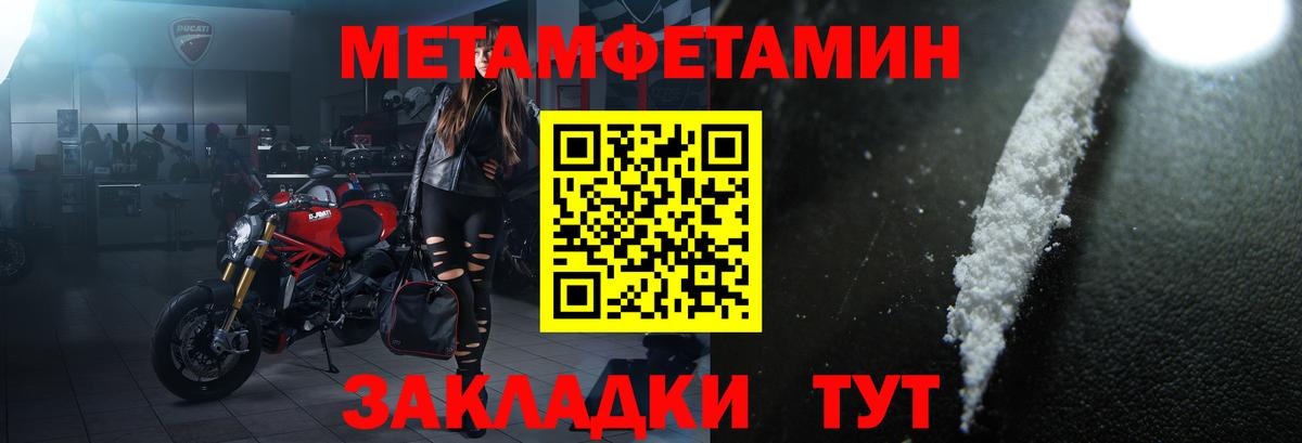 Amphetamine 98% Георгиевск