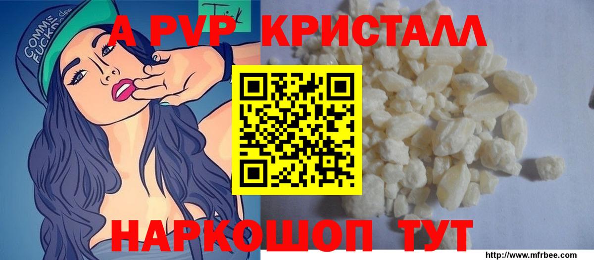 Альфа ПВП СК Георгиевск