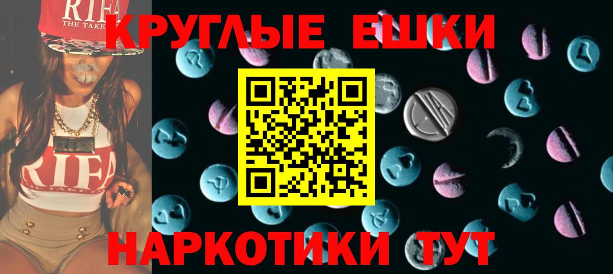 Георгиевск  Экстази    ТОР  Вход с VPN  Экстази louis Vuitton  Ecstasy MDMA 