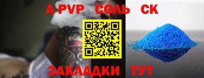 метадон Бугуруслан