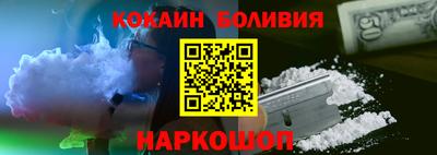 мефедрон VHQ Будённовск
