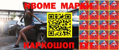 мефедрон VHQ Будённовск