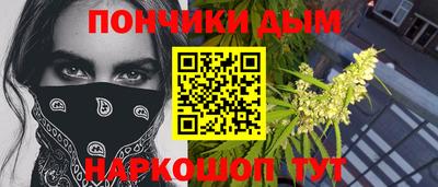 мефедрон VHQ Будённовск