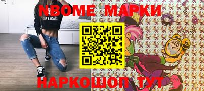 мефедрон VHQ Будённовск