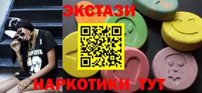 ешки Бузулук