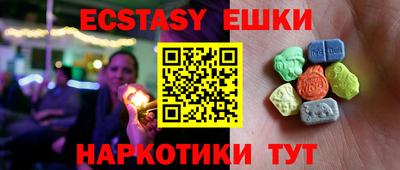 ешки Бузулук