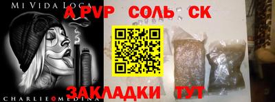 метадон Бугуруслан