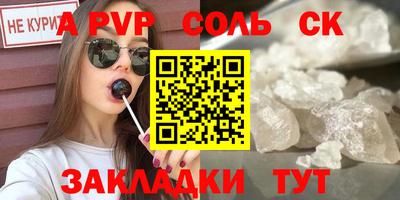 ешки Бузулук