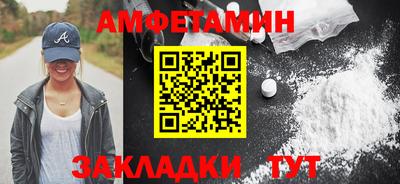 мефедрон VHQ Будённовск