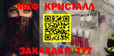 метадон Бугуруслан