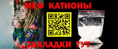 мефедрон VHQ Будённовск