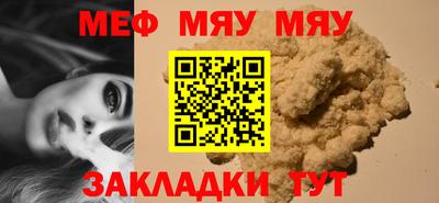 метадон Бугуруслан