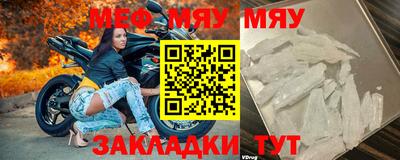 мефедрон VHQ Будённовск