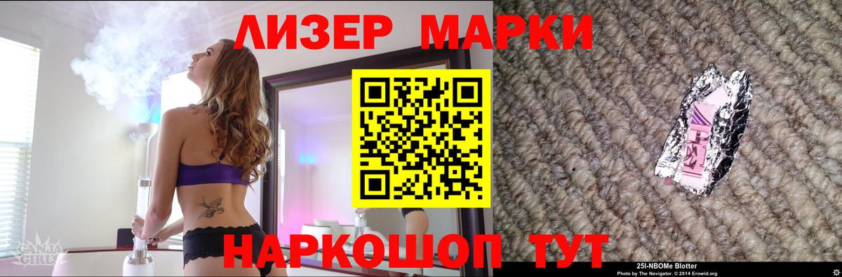 Лсд 25 экстази ecstasy  Вход с VPN  LSD-25 экстази кислота  Георгиевск 
