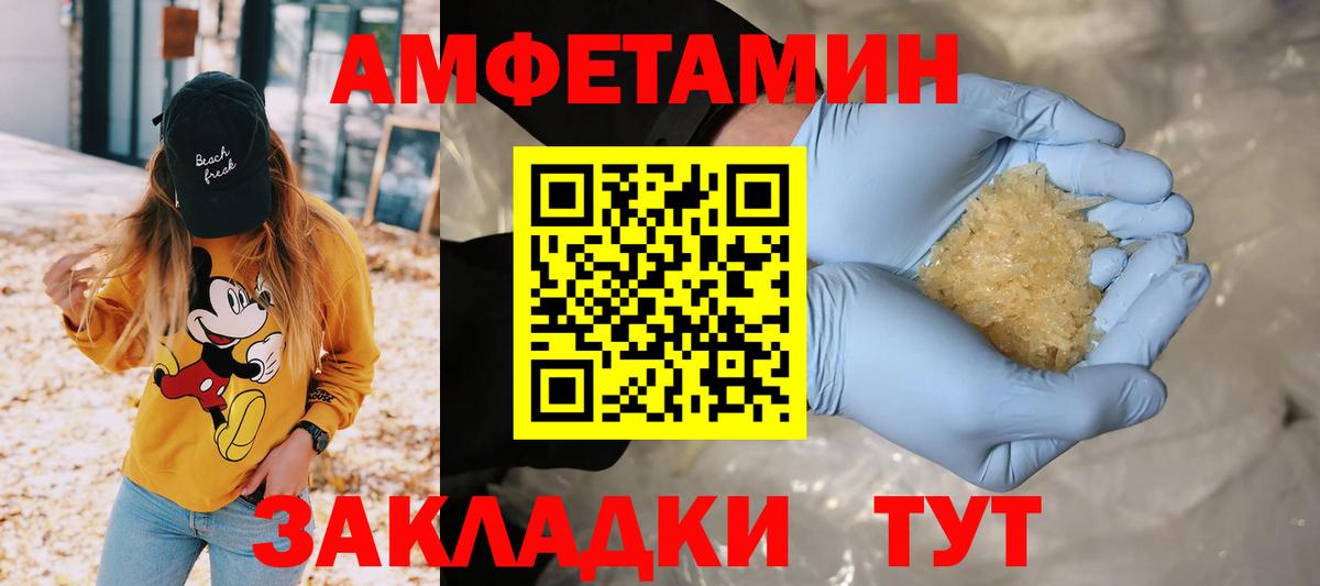 Первитин винт  Метамфетамин  Георгиевск  Вход с VPN  Первитин винт 