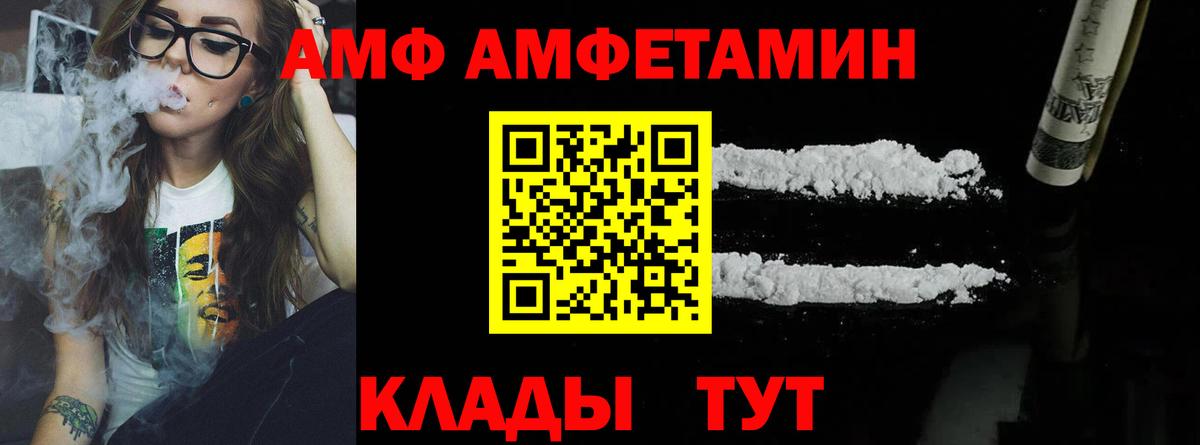 МЕТАМФЕТАМИН мет Георгиевск