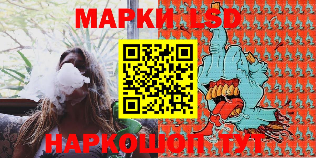 дарнет шоп  Вход с VPN  Георгиевск  Марки NBOMe 1500мкг 