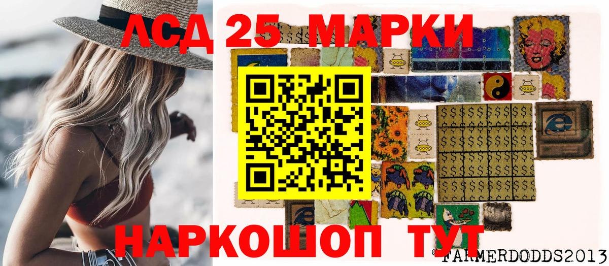 Марки NBOMe 1,5мг Георгиевск