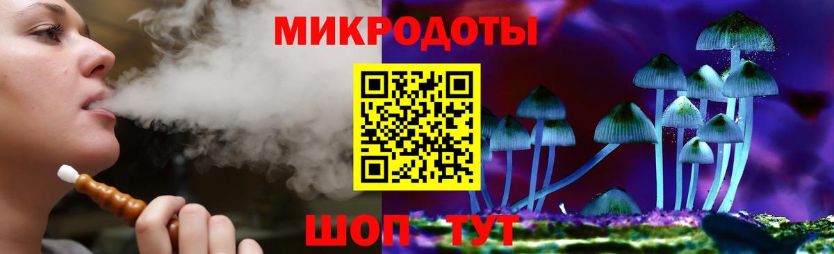 Галлюциногенные грибы Magic Shrooms  Вход с VPN  Галлюциногенные грибы ЛСД  Георгиевск 